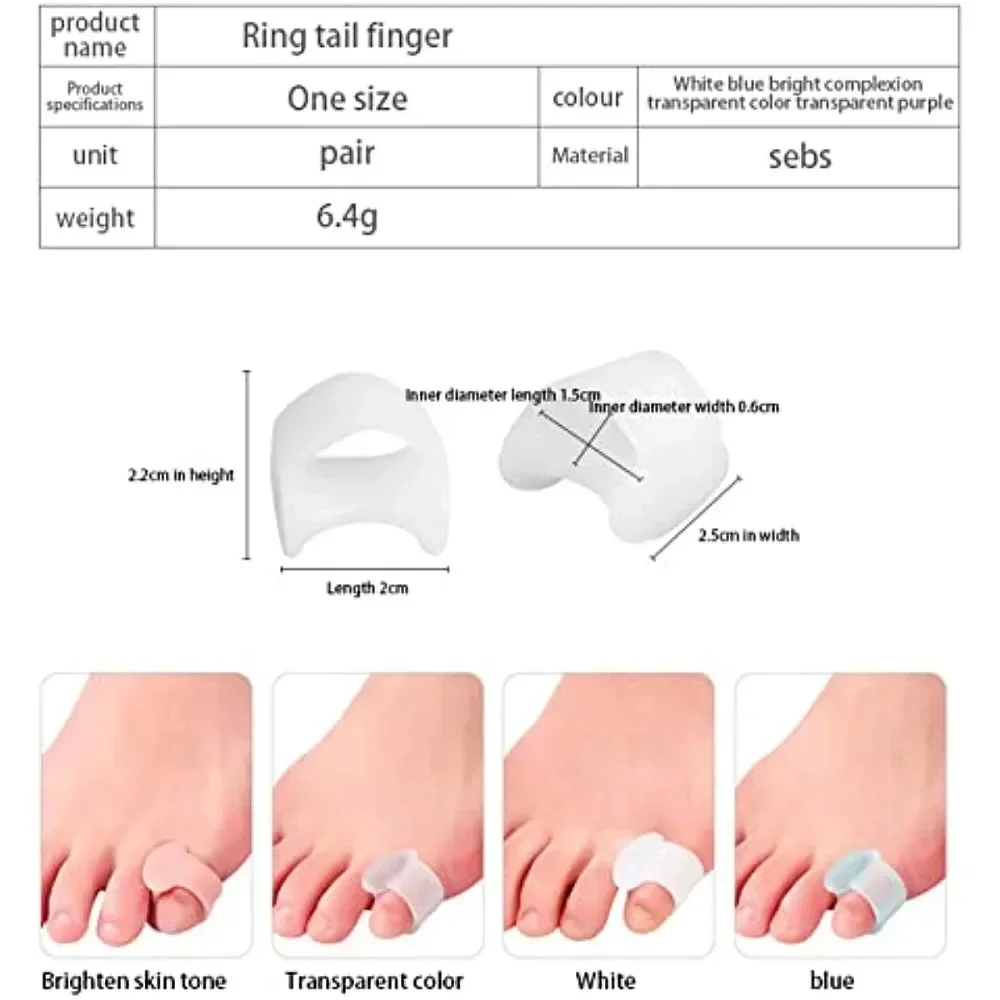 Yoga Toe Separator - قطعتان من فواصل أصابع القدم السيليكونية